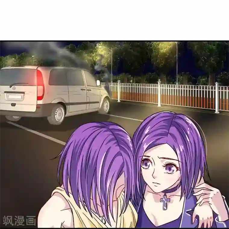 雪色撩人第6话 另一个我