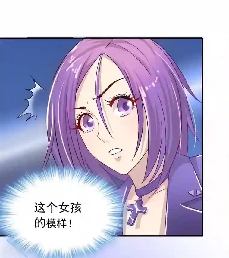 雪色撩人第6话 另一个我