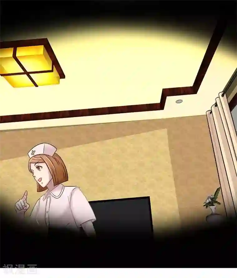 雪色撩人第6话 另一个我