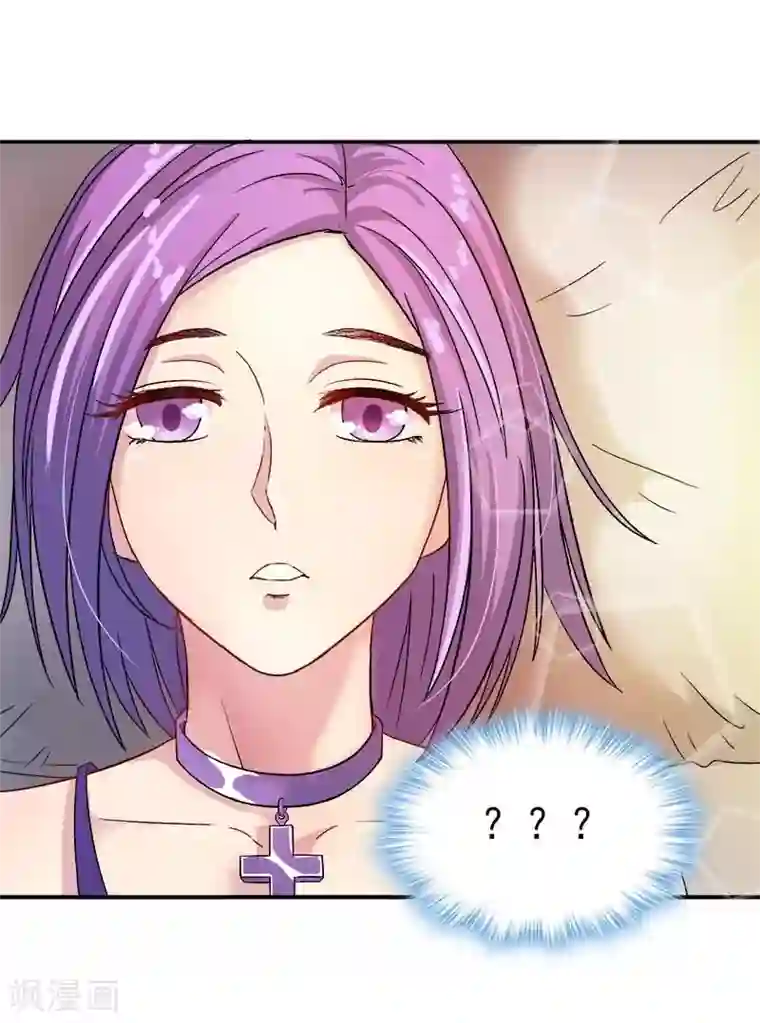 雪色撩人第6话 另一个我