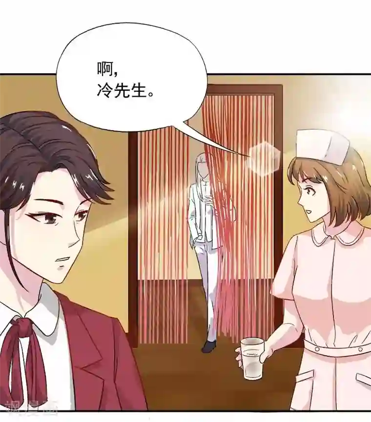 雪色撩人第6话 另一个我