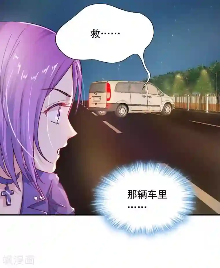 雪色撩人第6话 另一个我