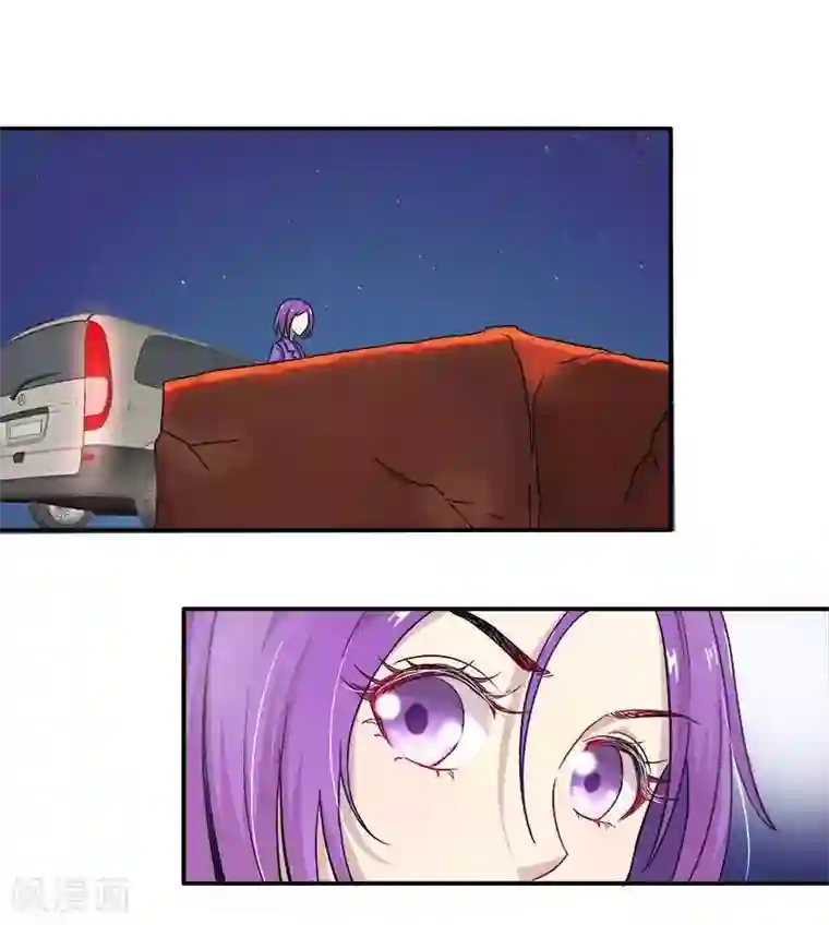 雪色撩人第6话 另一个我