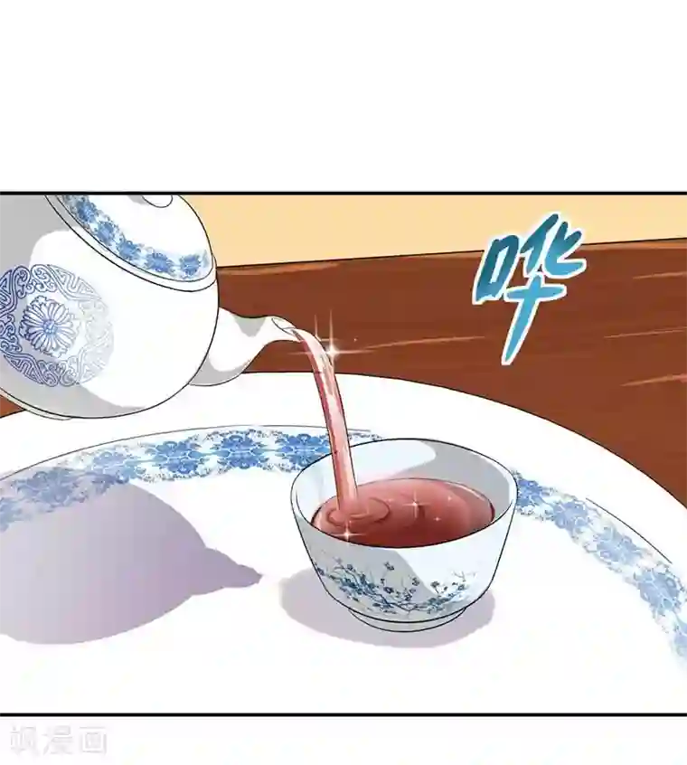 雪色撩人第7话 命运从此改变