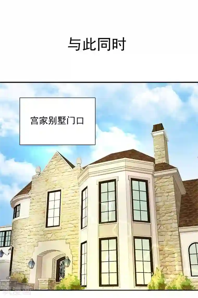雪色撩人第7话 命运从此改变