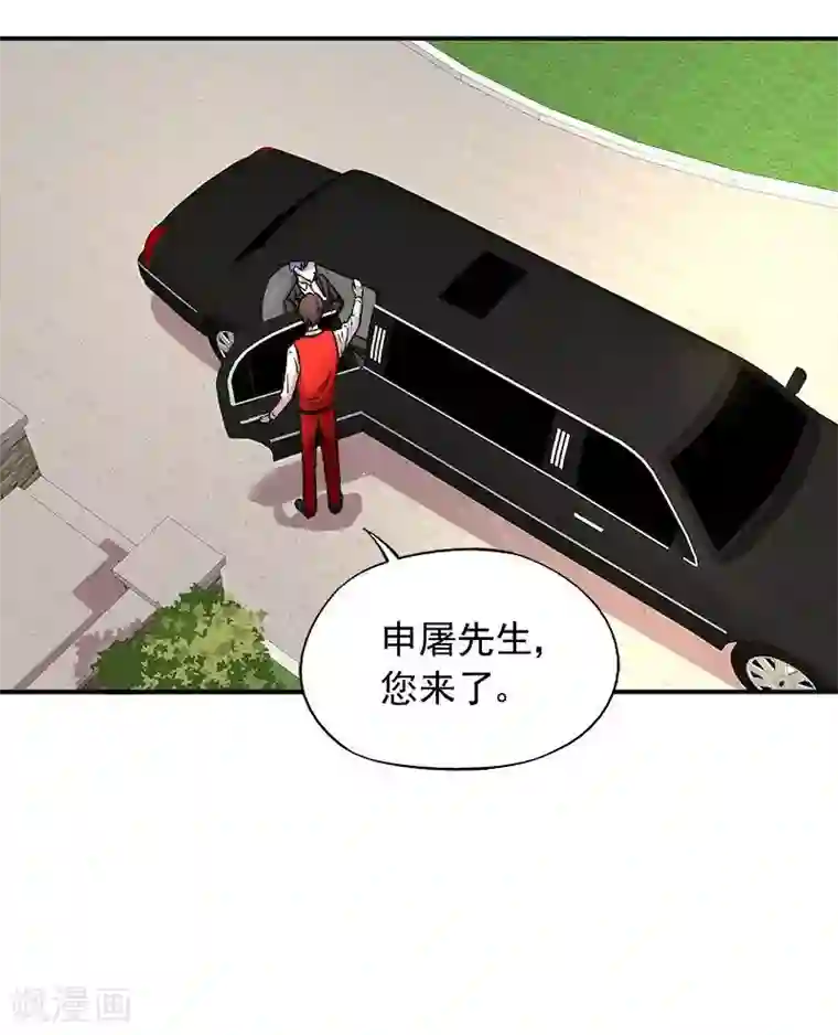 雪色撩人第7话 命运从此改变