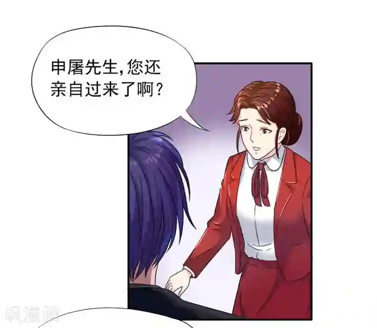 雪色撩人第7话 命运从此改变