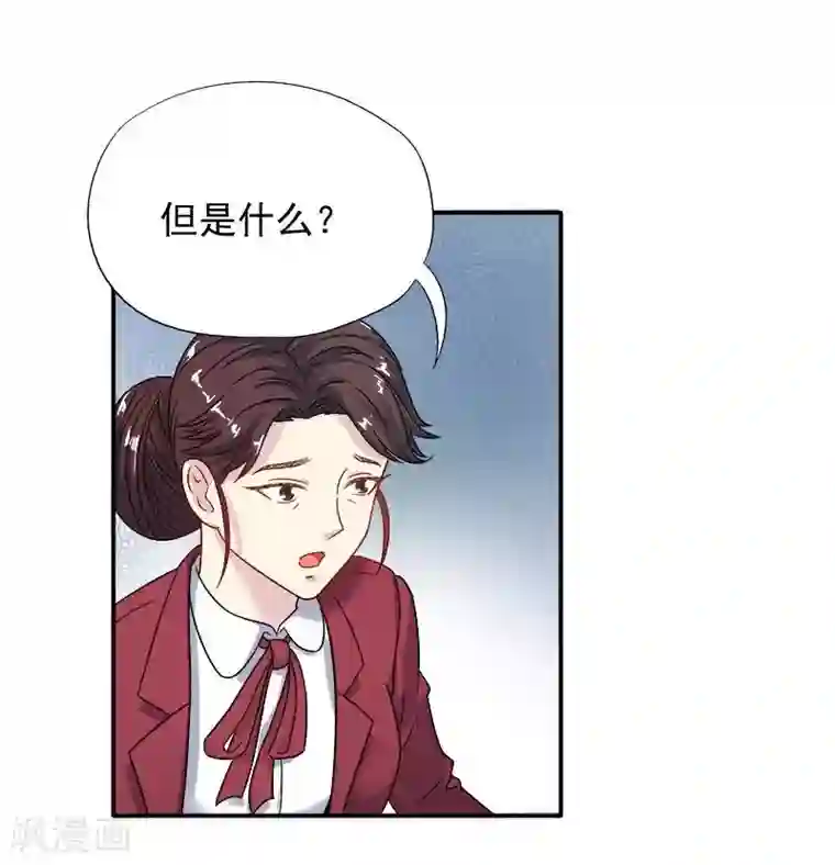 雪色撩人第7话 命运从此改变