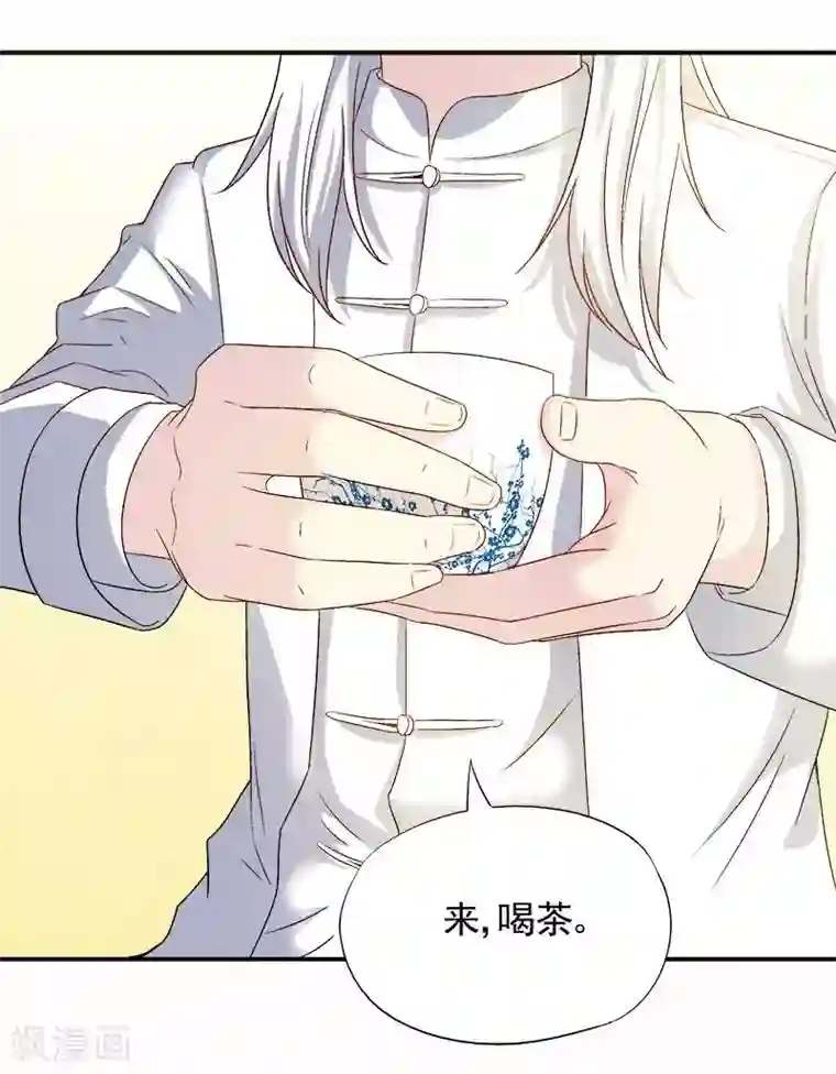 雪色撩人第8话 申屠越