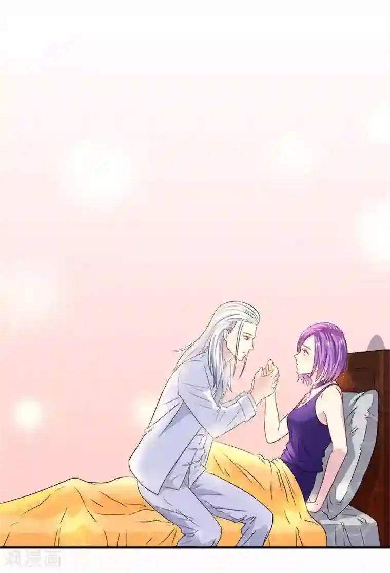 雪色撩人第8话 申屠越