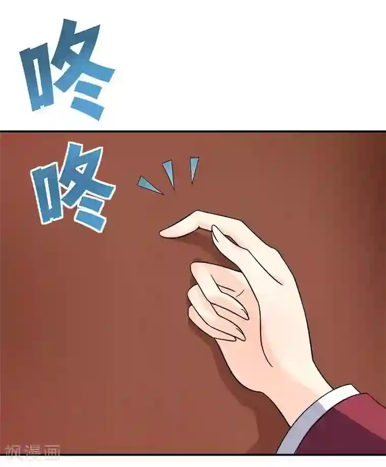 雪色撩人第8话 申屠越