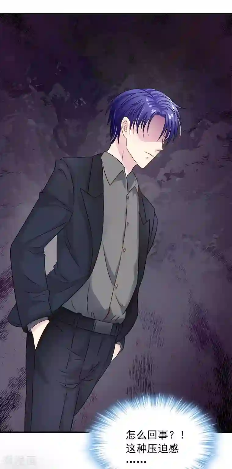 雪色撩人第8话 申屠越