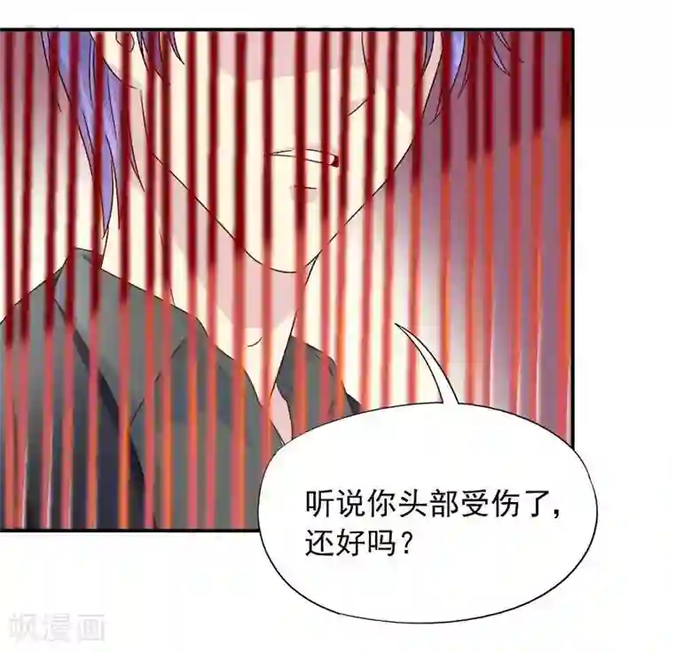 雪色撩人第8话 申屠越