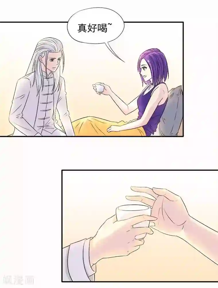 雪色撩人第8话 申屠越