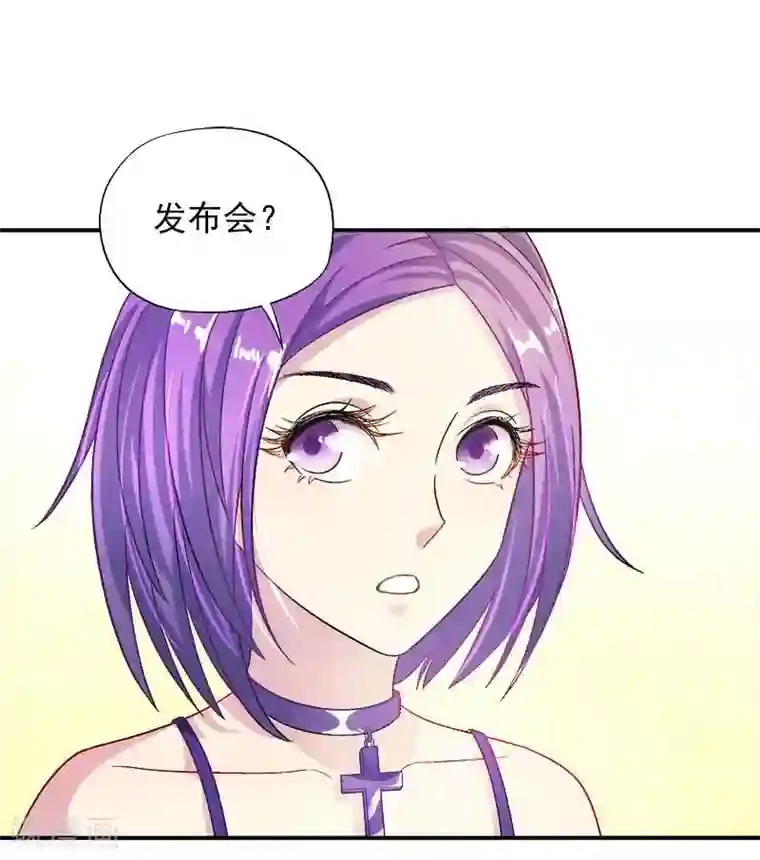 雪色撩人第9话 Let