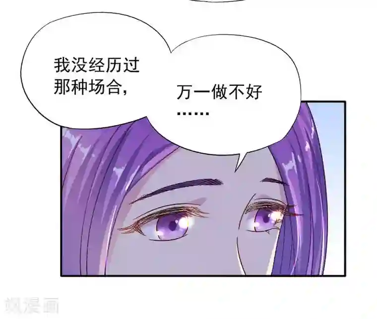 雪色撩人第9话 Let