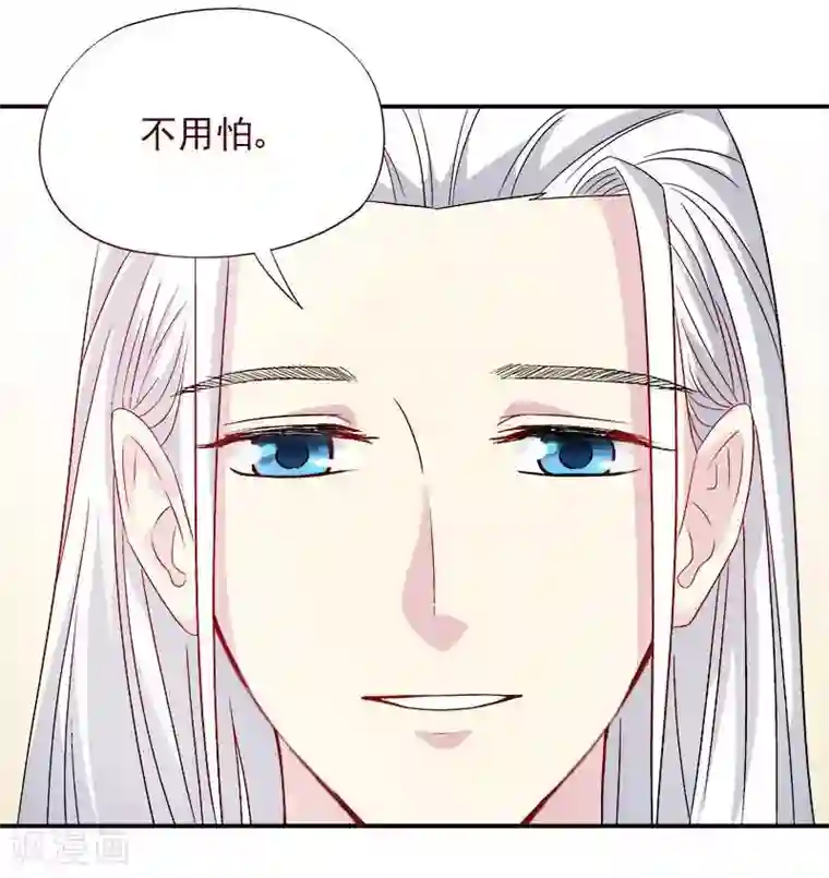 雪色撩人第9话 Let