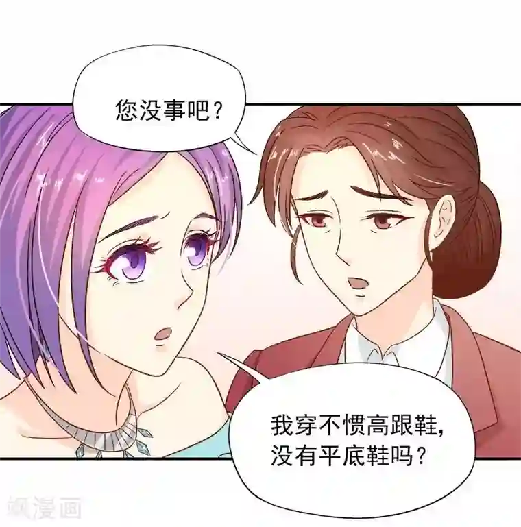 雪色撩人第9话 Let