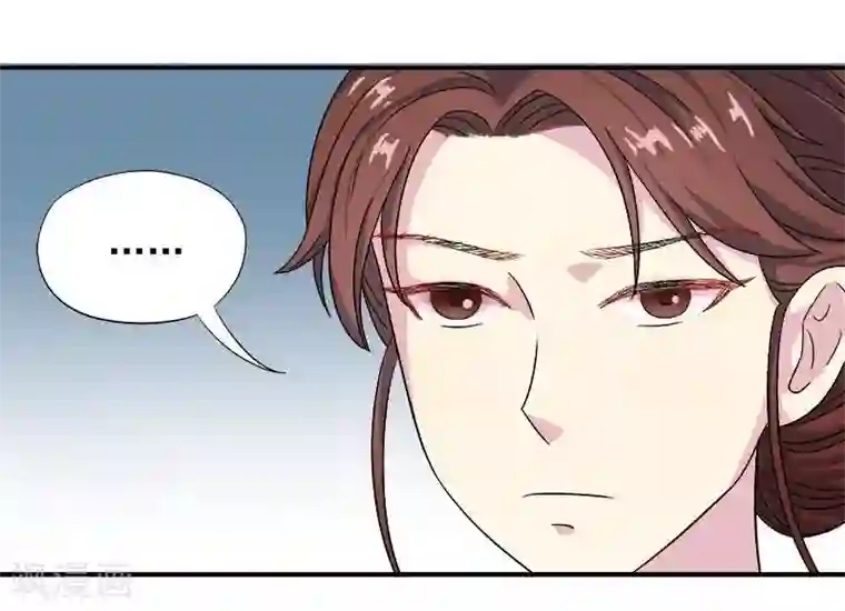 雪色撩人第9话 Let