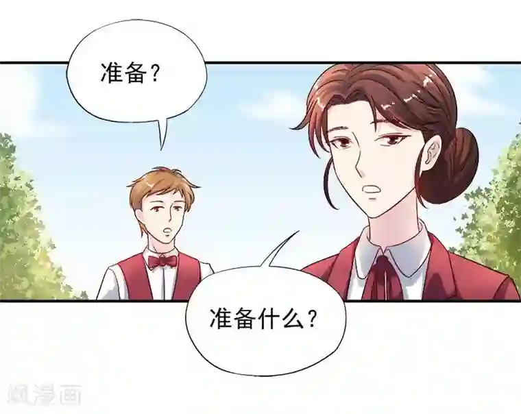 雪色撩人第9话 Let