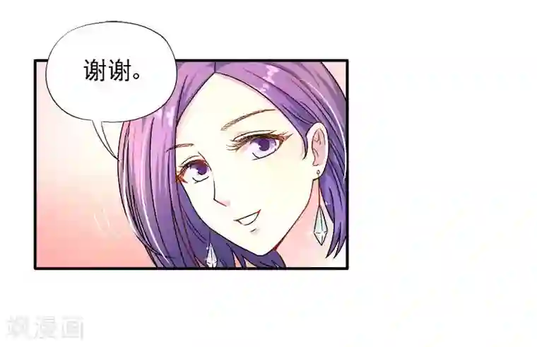 雪色撩人第10话 别急...你的身份