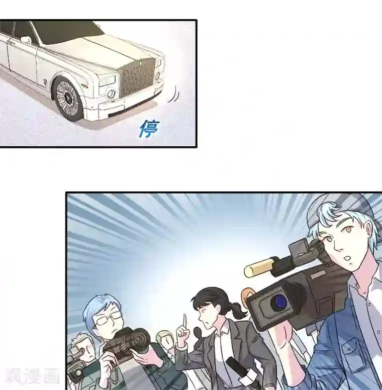 雪色撩人第10话 别急...你的身份