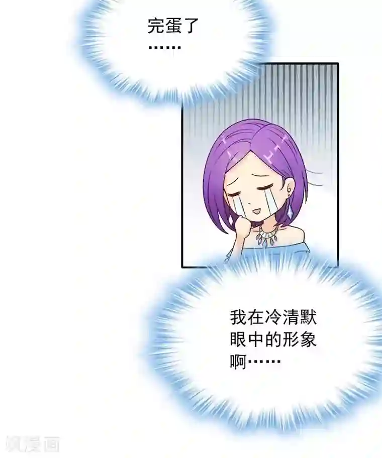 雪色撩人第10话 别急...你的身份