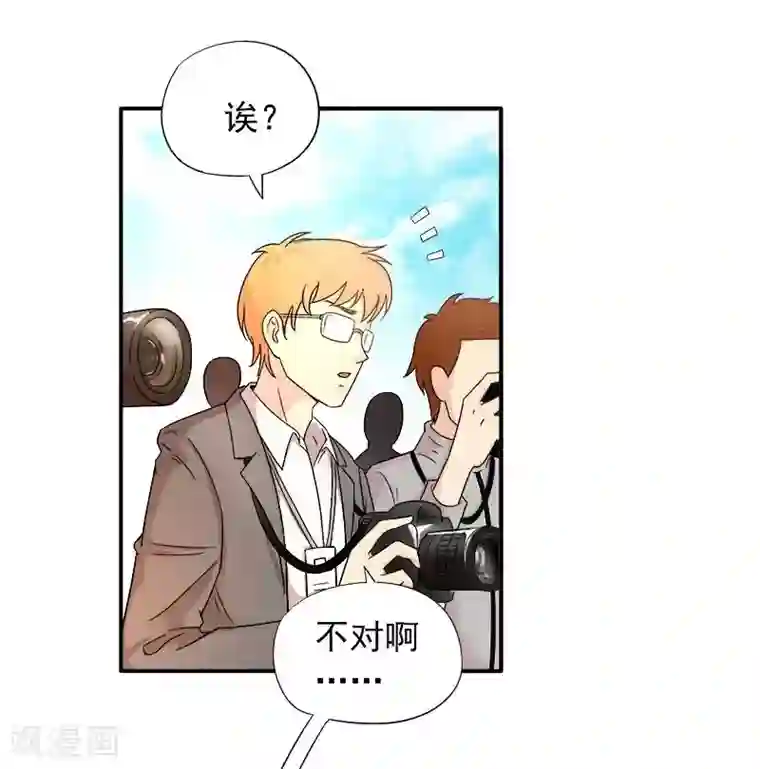 雪色撩人第10话 别急...你的身份