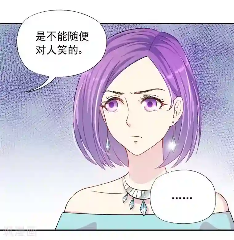 雪色撩人第10话 别急...你的身份