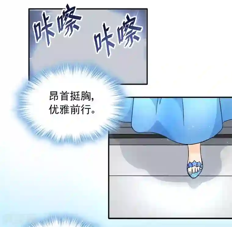 雪色撩人第11话 找对了人