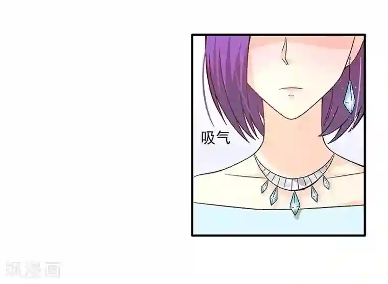 雪色撩人第11话 找对了人