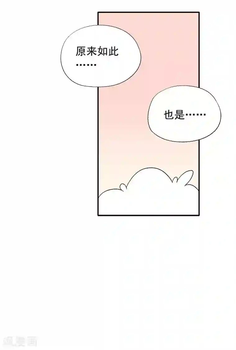 雪色撩人第11话 找对了人