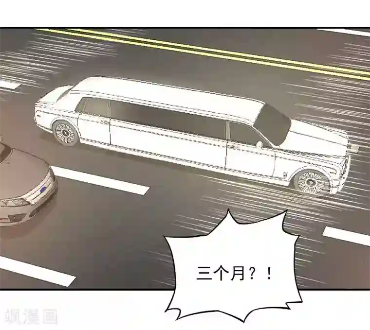 雪色撩人第12话 人生处处是惊吓