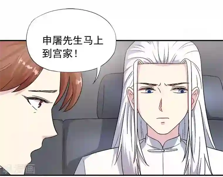 雪色撩人第12话 人生处处是惊吓