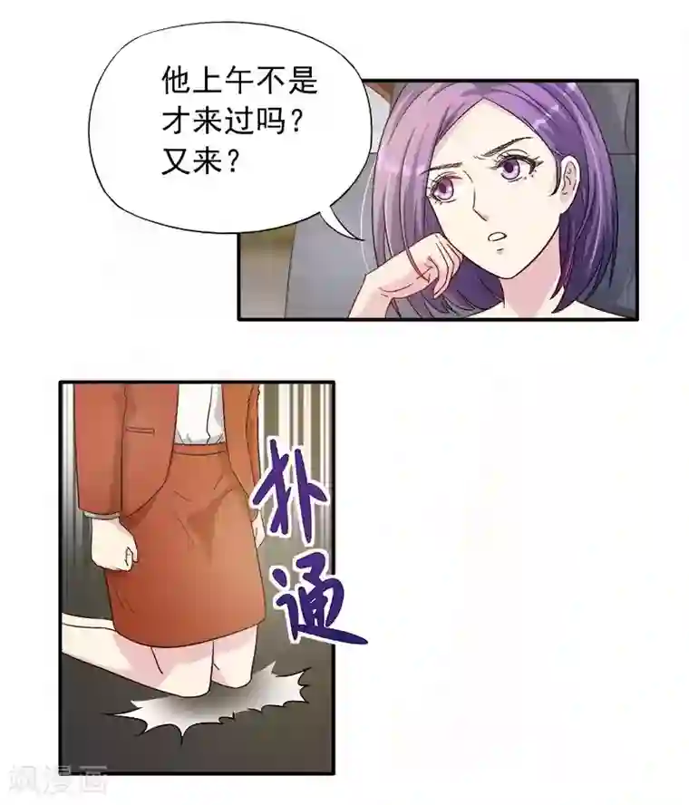 雪色撩人第12话 人生处处是惊吓