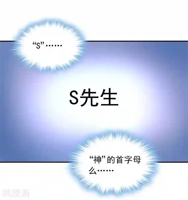 雪色撩人第14话 去医院