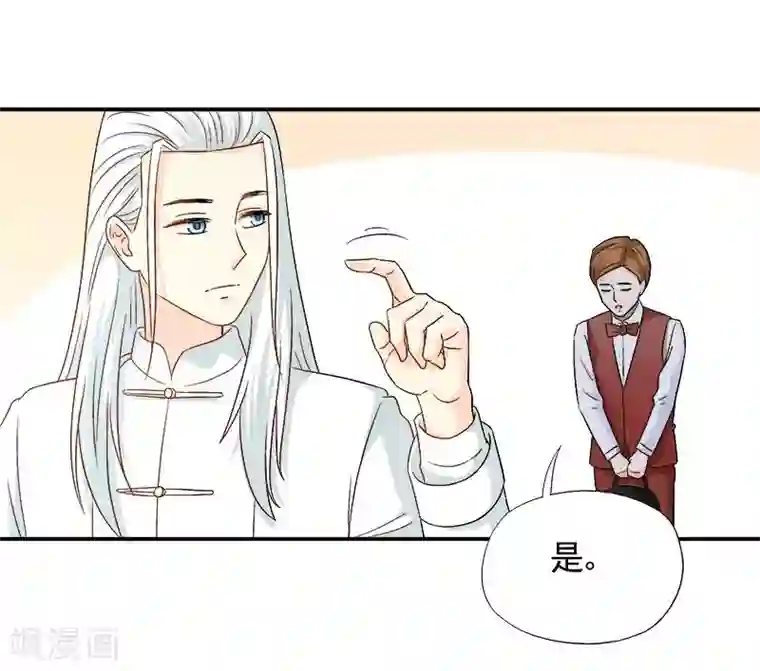 雪色撩人第14话 去医院