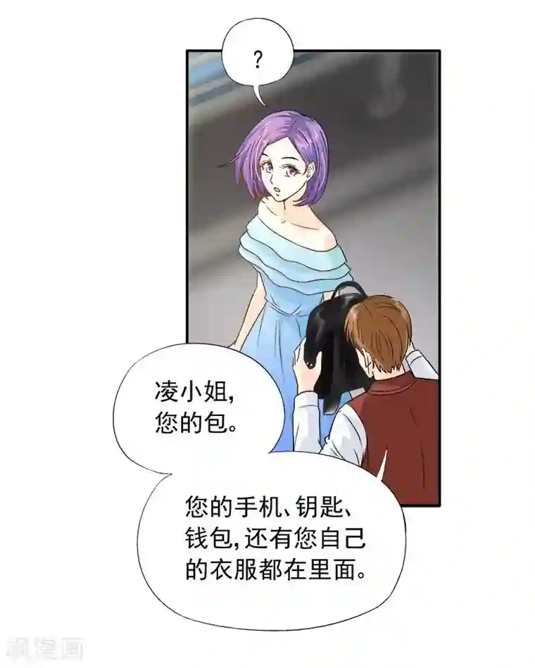 雪色撩人第14话 去医院