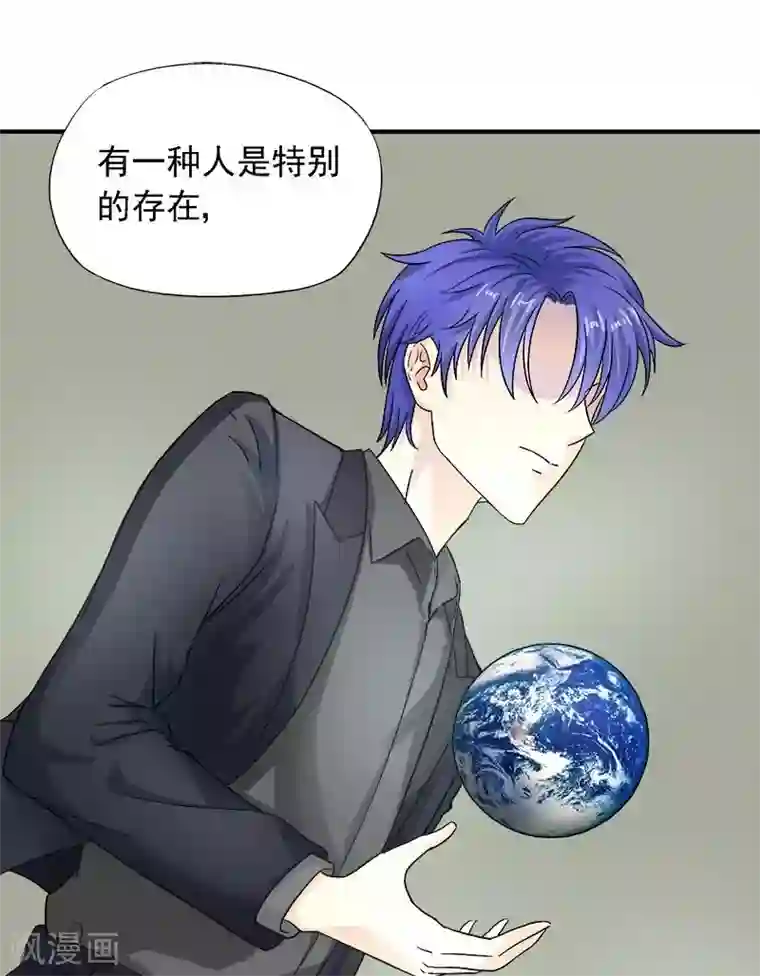 雪色撩人第14话 去医院