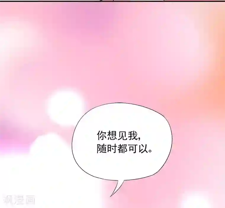 雪色撩人第14话 去医院