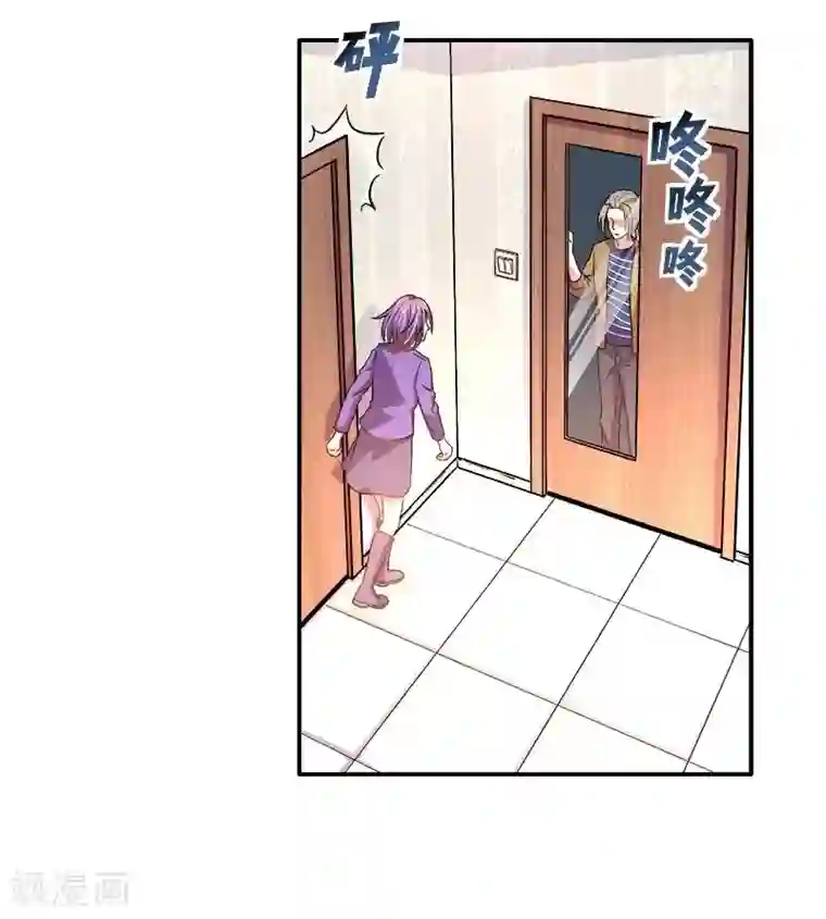 雪色撩人第14话 去医院