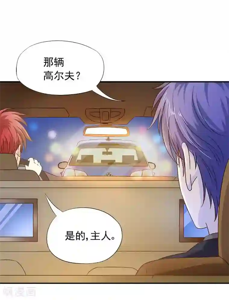 雪色撩人第15话 你输了就陪我一晚