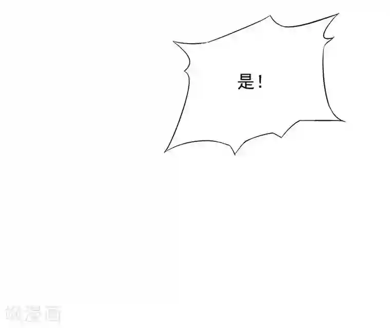 雪色撩人第15话 你输了就陪我一晚