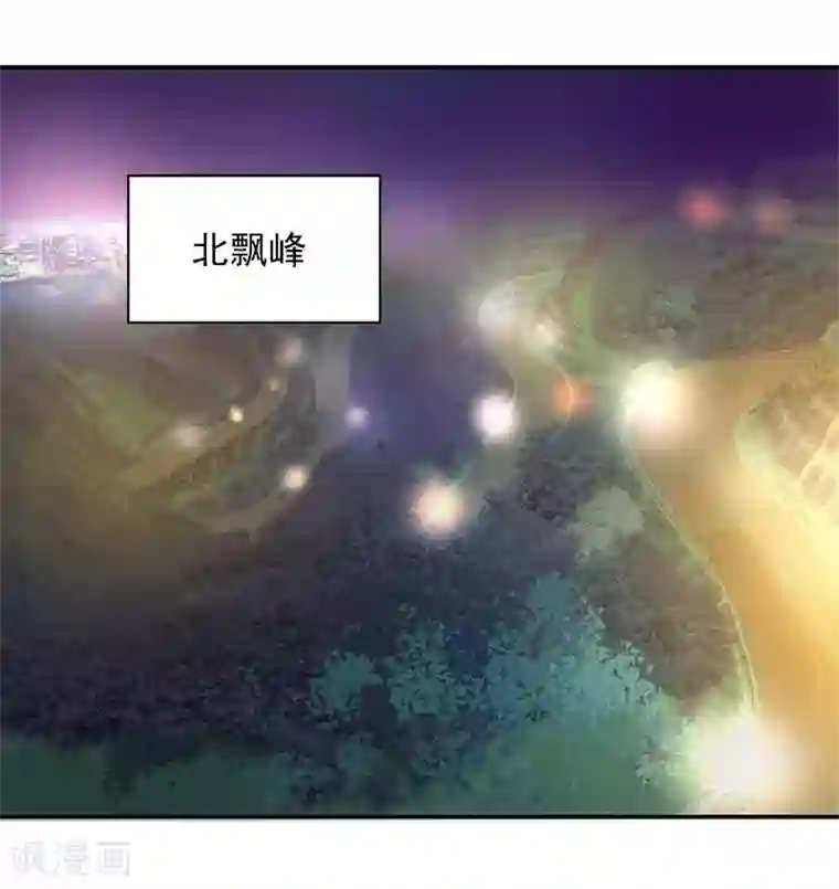 雪色撩人第15话 你输了就陪我一晚