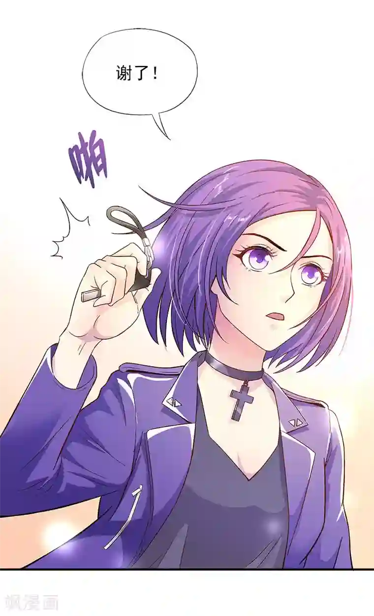 雪色撩人第15话 你输了就陪我一晚