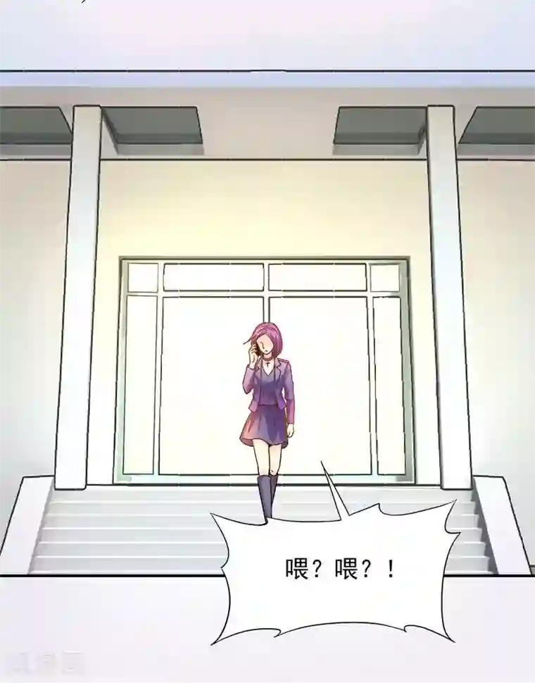 雪色撩人第15话 你输了就陪我一晚