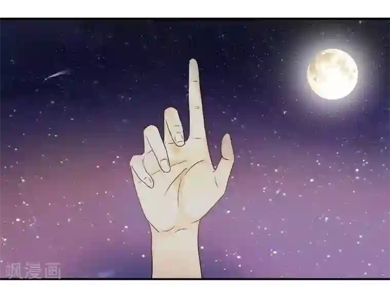 雪色撩人第16话 拼了