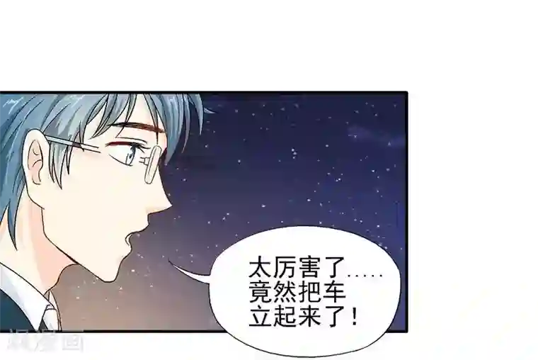 雪色撩人第16话 拼了