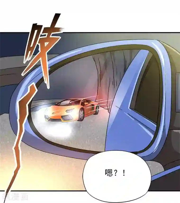 雪色撩人第16话 拼了