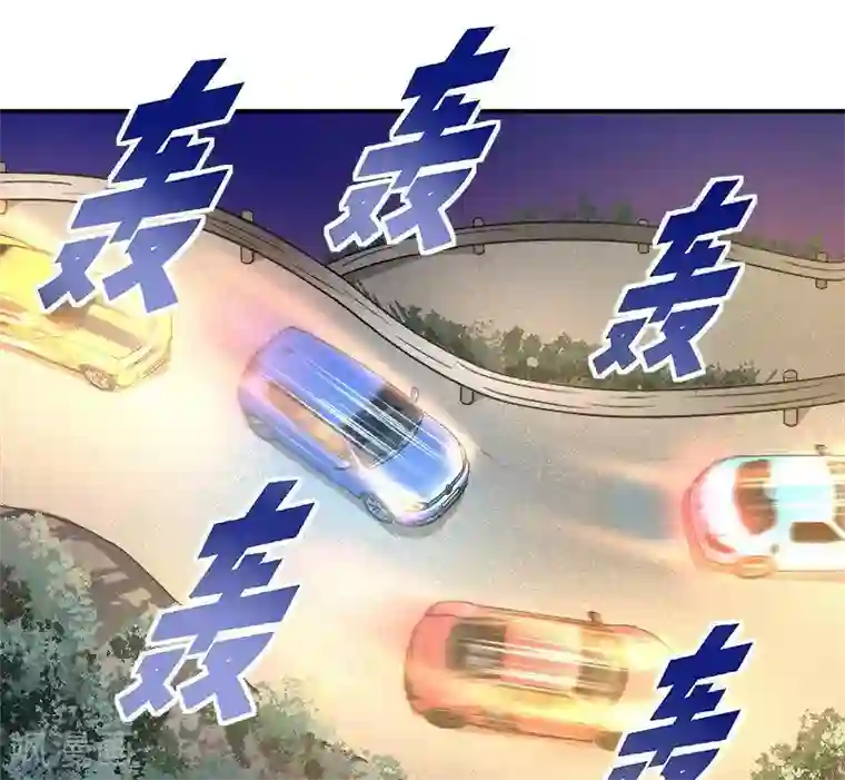 雪色撩人第16话 拼了